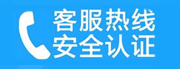 调兵山家用空调售后电话_家用空调售后维修中心